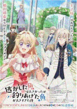 小花仙第一季免费观看 第1-12集